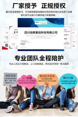 戴尔DELL R740XD主机 商用产品、服务器与存储器网络交换机的集成解决方案