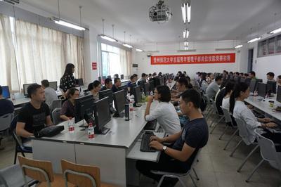 学校首届青年管理干部岗位技能竞赛启幕 以赛促能，技术先行