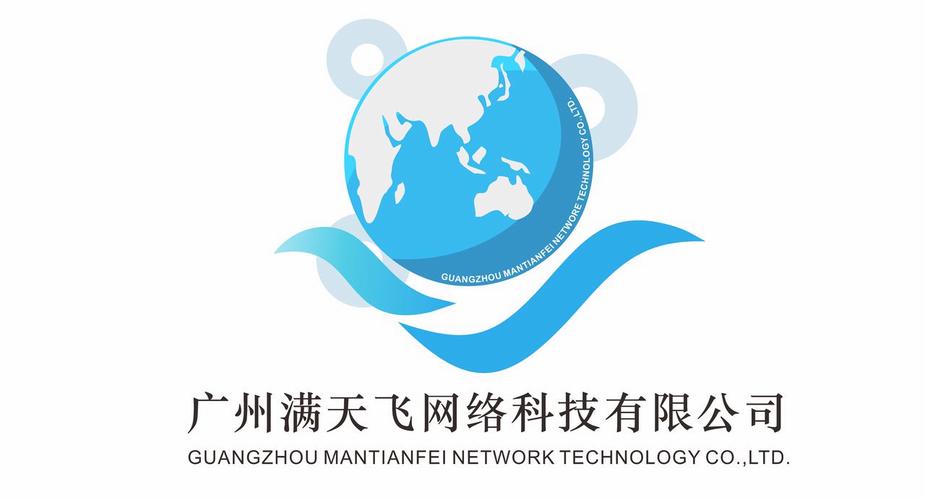 调研服务;广告业;电子,通信与自动控制技术研究,开发;网络技术的研究